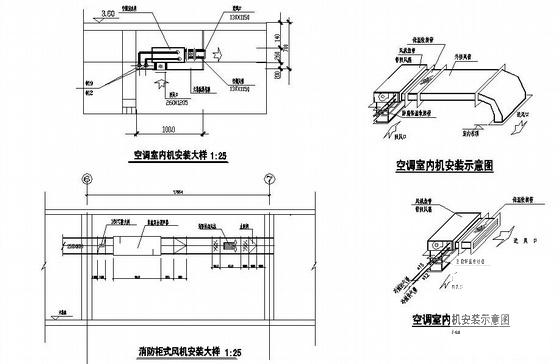 办公楼空调图纸 - 3