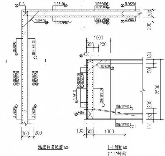 基础结构设计施工图 - 3