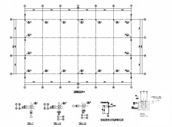 仓库结构施工图 - 1