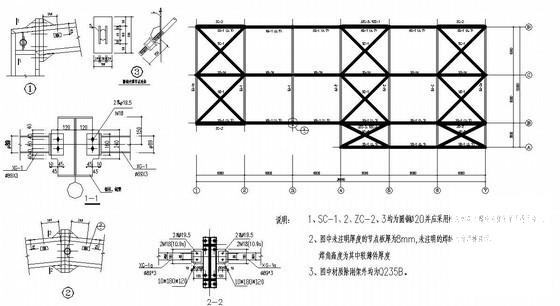 门式钢架厂房施工图 - 3