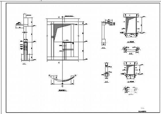 混凝土结构设计说明 - 4