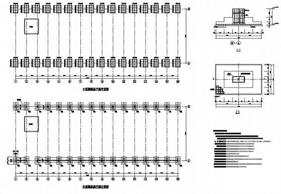 单层厂房结构施工图 - 2