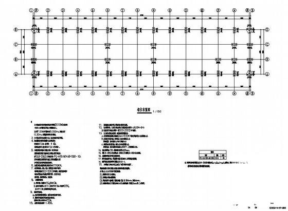 排架结构施工图 - 1