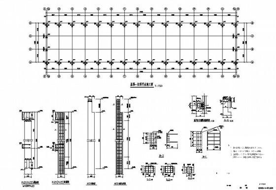 排架结构施工图 - 3