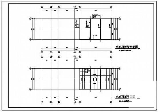 水池结构图纸 - 4