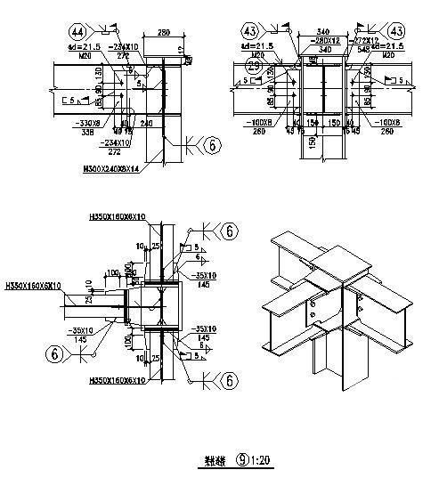 钢框架结构施工图纸 - 4