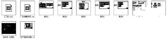 方案设计施工图设计 - 4