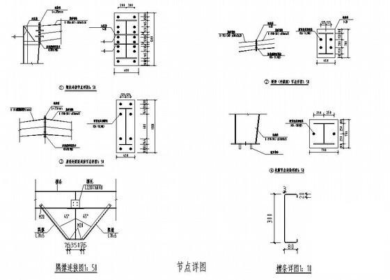 门式刚架轻型钢结构 - 4