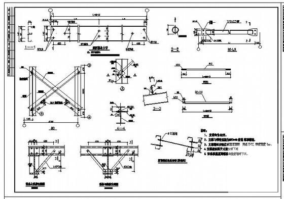 单层厂房钢结构设计 - 4