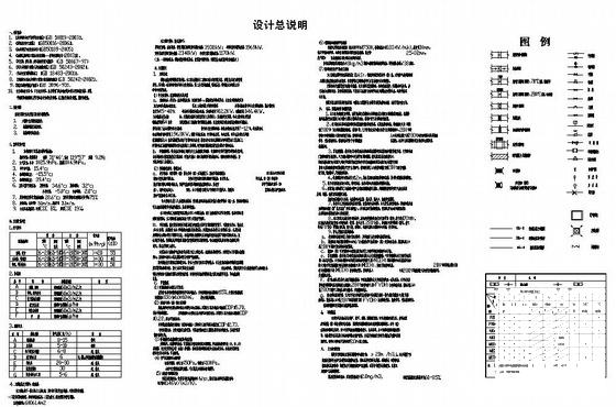 广场施工图 - 1