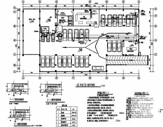 通风空调施工图 - 2