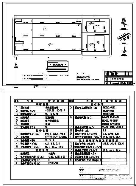 地板辐射采暖施工 - 1