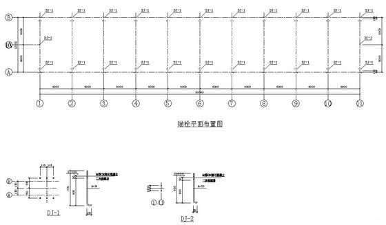 钢结构厂房基础设计 - 4