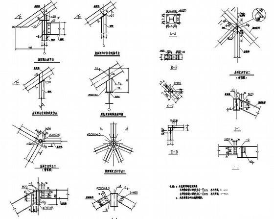 钢结构基础设计图纸 - 2