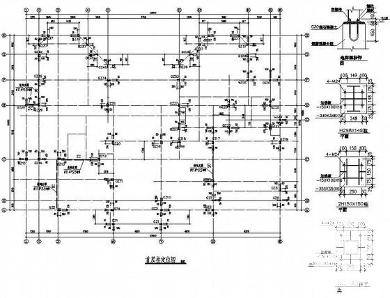 钢结构基础设计图纸 - 4