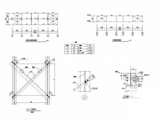 三角形钢屋架施工图 - 4