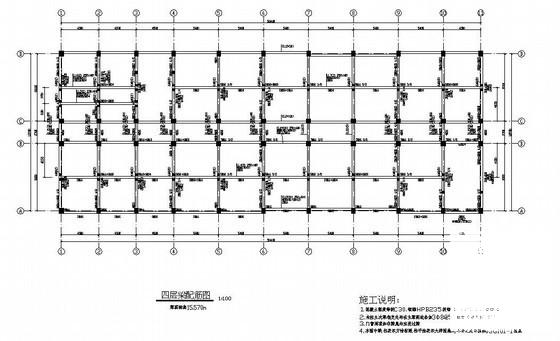 框架结构教学楼设计 - 2