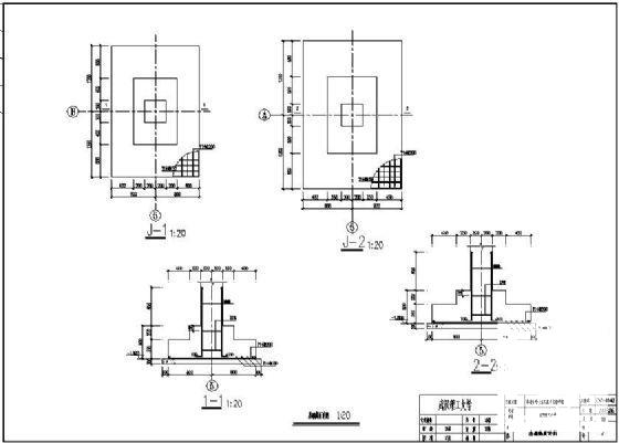 框架结构教学楼设计 - 4