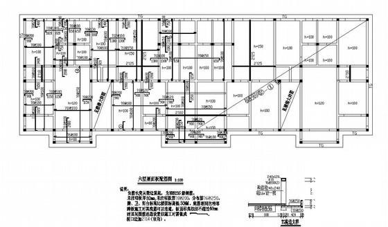 框架结构住宅楼设计 - 3