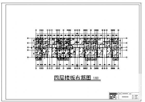 框架结构住宅楼设计 - 2