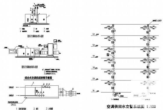 空调施工图 - 4