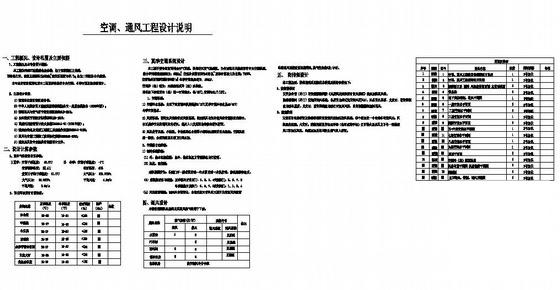 法院施工图 - 1