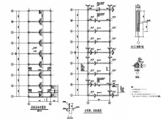 钢筋结构施工图 - 3
