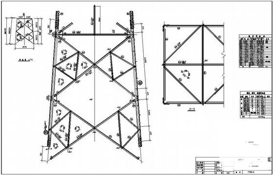 铁塔结构设计 - 1