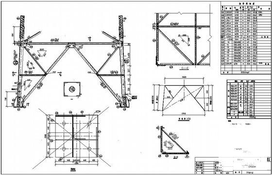 铁塔结构设计 - 2