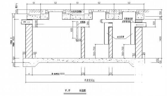 化粪池设计施工图 - 3