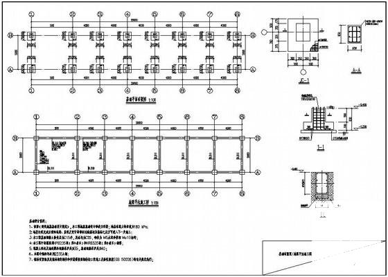 独立基础大样图 - 1