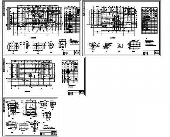 钢结构平台设计图纸 - 1