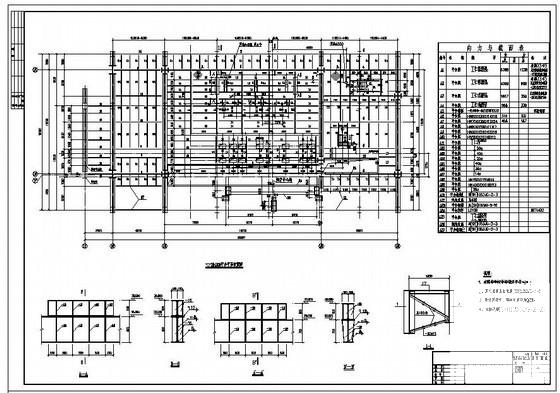 钢结构平台设计图纸 - 2