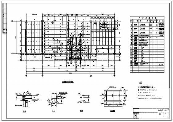 钢结构平台设计图纸 - 3