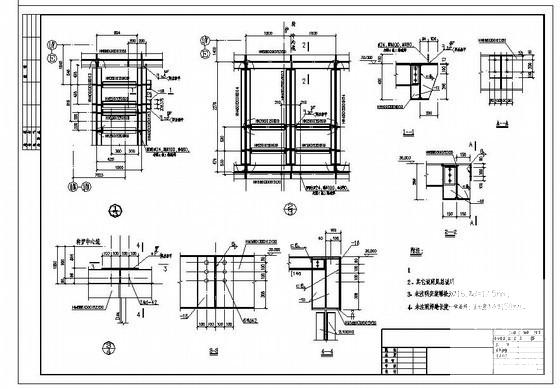 钢结构平台设计图纸 - 4