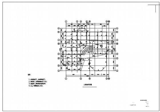 钢结构别墅施工图 - 2