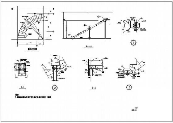 钢结构别墅施工图 - 3