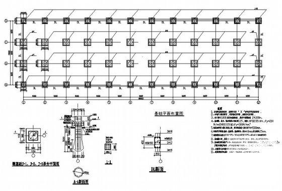 仓库结构施工图 - 1