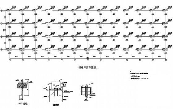 仓库结构施工图 - 2