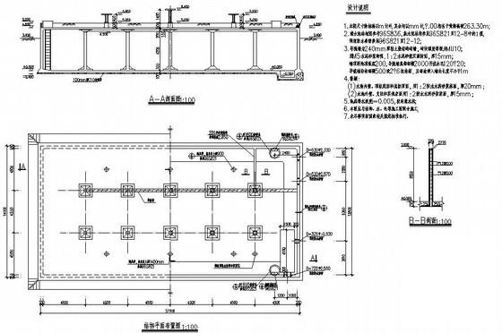 独立基础结构施工图 - 4