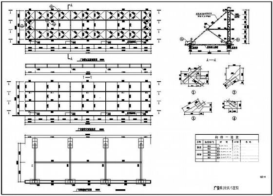 广告牌结构施工图 - 1