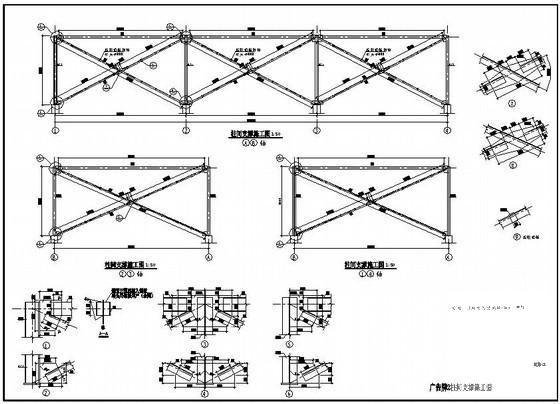 广告牌结构施工图 - 3
