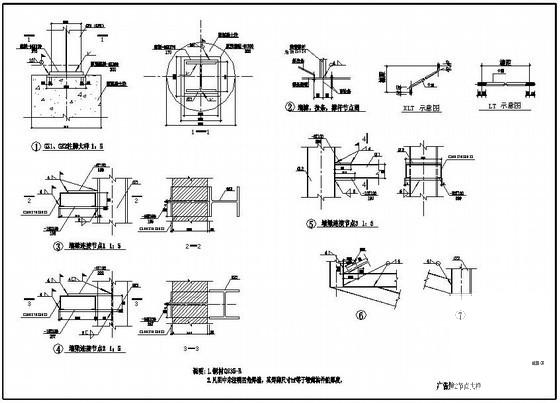 广告牌结构施工图 - 4