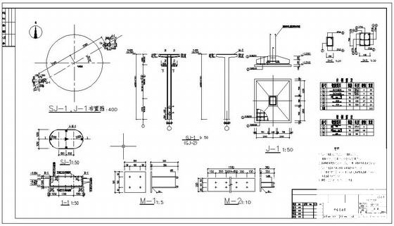 三万立方米气柜结构设计CAD施工图纸 - 4