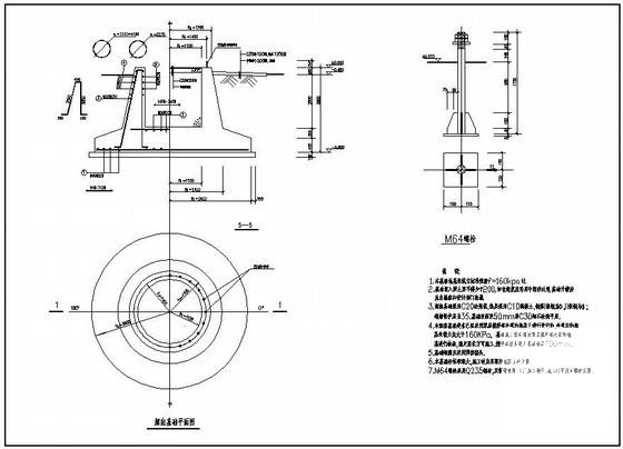 烟囱基础施工图 - 2