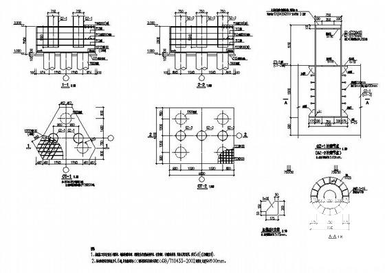 车站雨篷结构施工CAD图纸，共19张 - 1