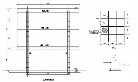 广告牌结构施工图 - 1