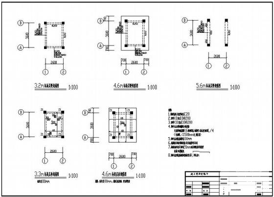 独立基础结构施工图 - 2