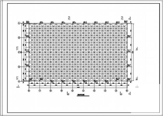 网架结构设计施工 - 1