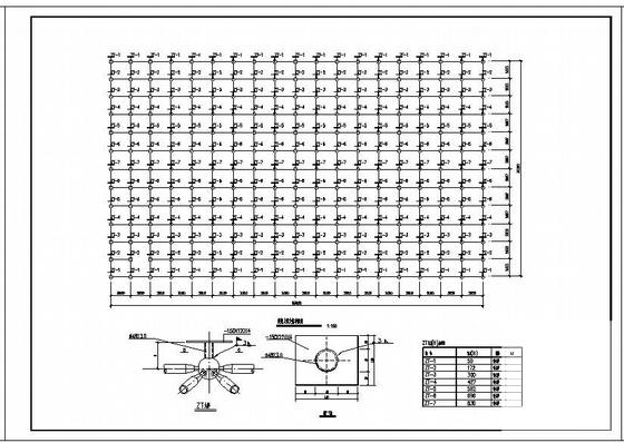 网架结构设计施工 - 3